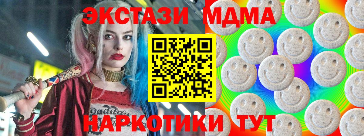 Ecstasy 300 mg  Вход с VPN  OMG вход  Экстази 250 мг  Назрань 