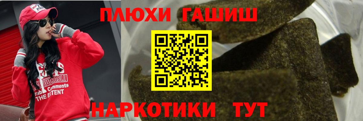 Гашиш индика сатива Назрань