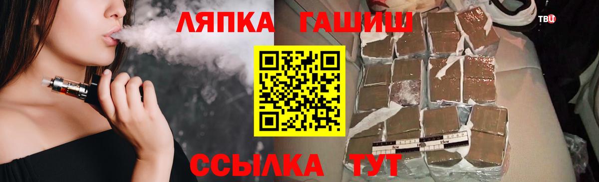 купить наркотики цена  ГАШ VHQ  Вход с VPN  Назрань 