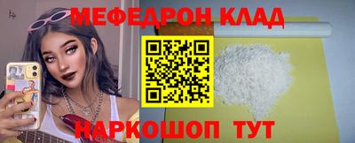 кристаллы Славянск-на-Кубани