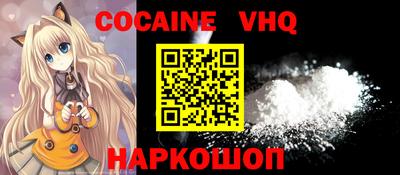 кристаллы Славянск-на-Кубани