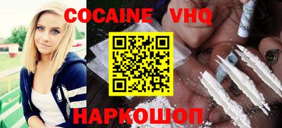 мефедрон Сланцы