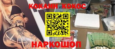 мяу мяу кристалл Славгород