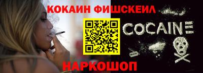 мяу мяу кристалл Славгород