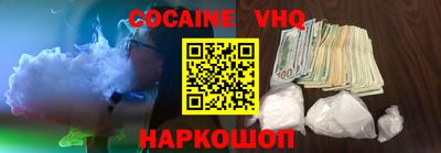 мефедрон Сланцы