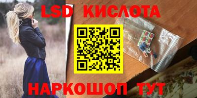 мефедрон Сланцы
