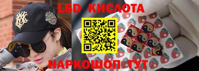 кристаллы Славянск-на-Кубани