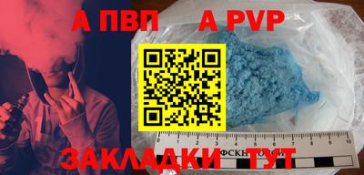 мяу мяу кристалл Славгород