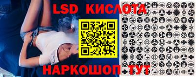 мяу мяу кристалл Славгород