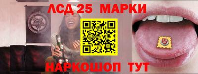 мяу мяу кристалл Славгород