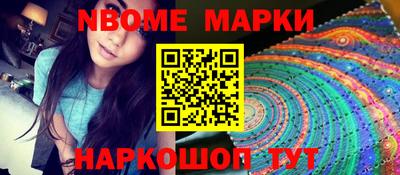 мефедрон Сланцы