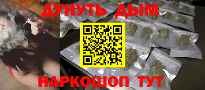 мяу мяу кристалл Славгород