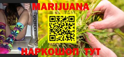 мефедрон Сланцы