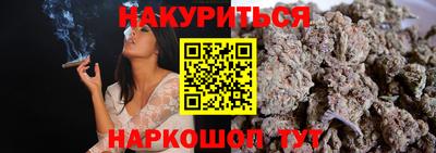 мяу мяу кристалл Славгород