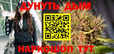 мефедрон Сланцы