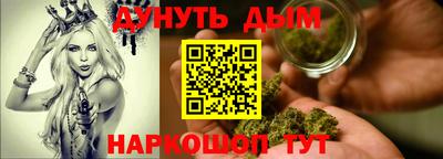 мяу мяу кристалл Славгород
