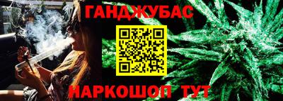 кристаллы Славянск-на-Кубани