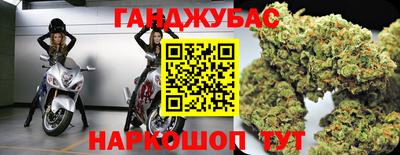 кристаллы Славянск-на-Кубани