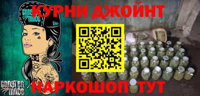 мефедрон Сланцы