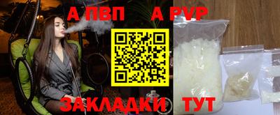 кристаллы Славянск-на-Кубани
