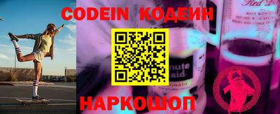 мефедрон Сланцы
