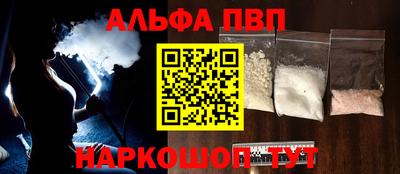 мефедрон Сланцы