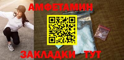 мяу мяу кристалл Славгород