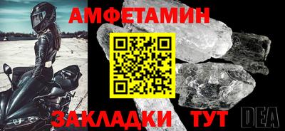 кристаллы Славянск-на-Кубани