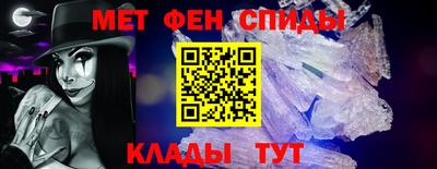 кристаллы Славянск-на-Кубани