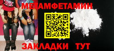 мяу мяу кристалл Славгород