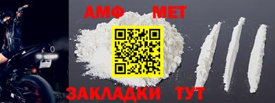 мяу мяу кристалл Славгород