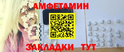 кристаллы Славянск-на-Кубани