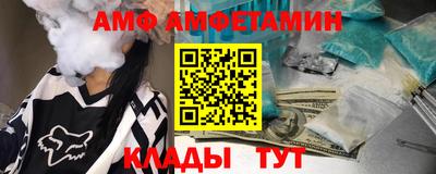 мефедрон Сланцы