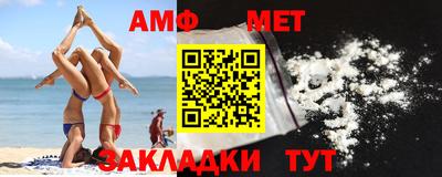 мефедрон Сланцы