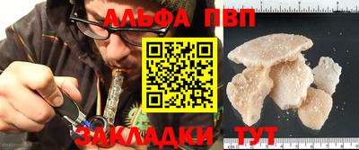 мефедрон Сланцы