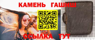 мяу мяу кристалл Славгород