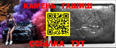 кристаллы Славянск-на-Кубани