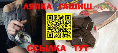 кристаллы Славянск-на-Кубани