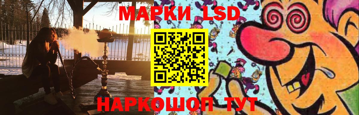 Назрань  ЛСД экстази ecstasy  Вход с VPN  LSD-25 экстази ecstasy 