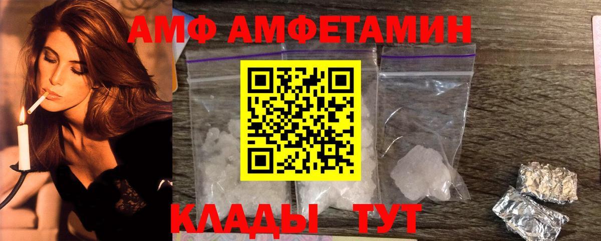 МЕТАМФЕТАМИН витя Назрань