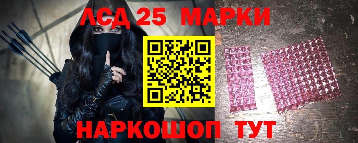 Назрань  Марки N-bome 1,5мг  Марки N-bome 1,5мг  Вход с VPN 