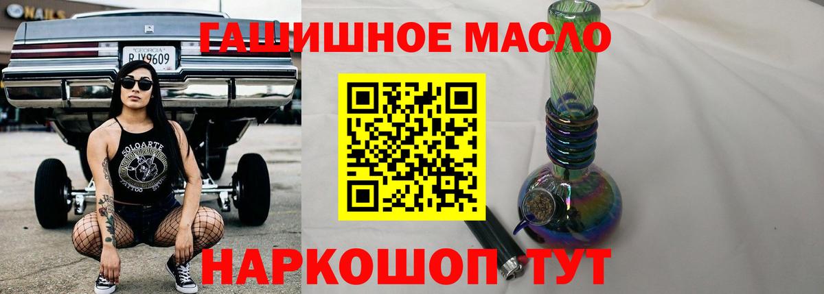 ТГК вейп с тгк Назрань