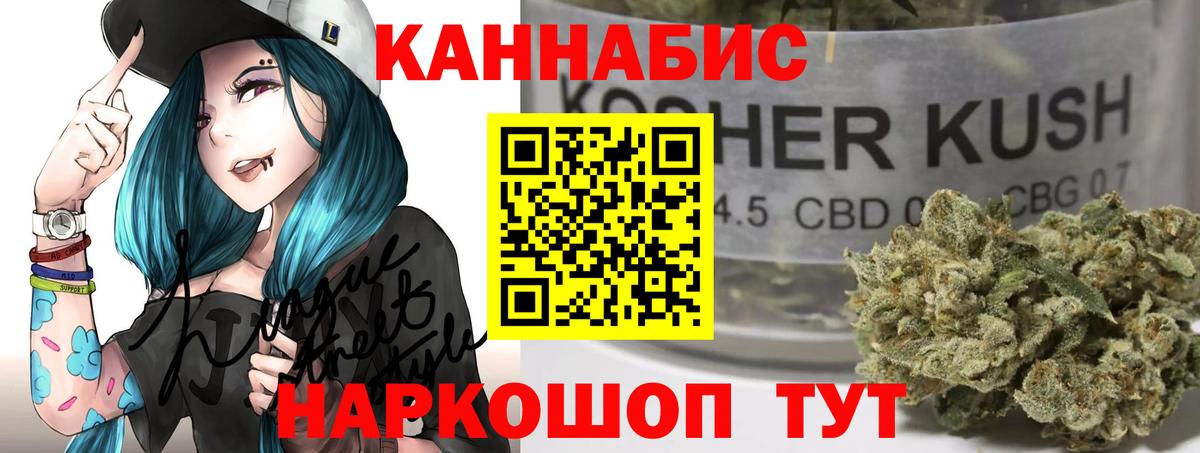 Шишки марихуана гибрид  Вход с VPN  Каннабис семена  Бошки Шишки ГИДРОПОН  Назрань 